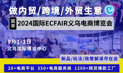 電子商務在衡水市的現(xiàn)狀與發(fā)展前景